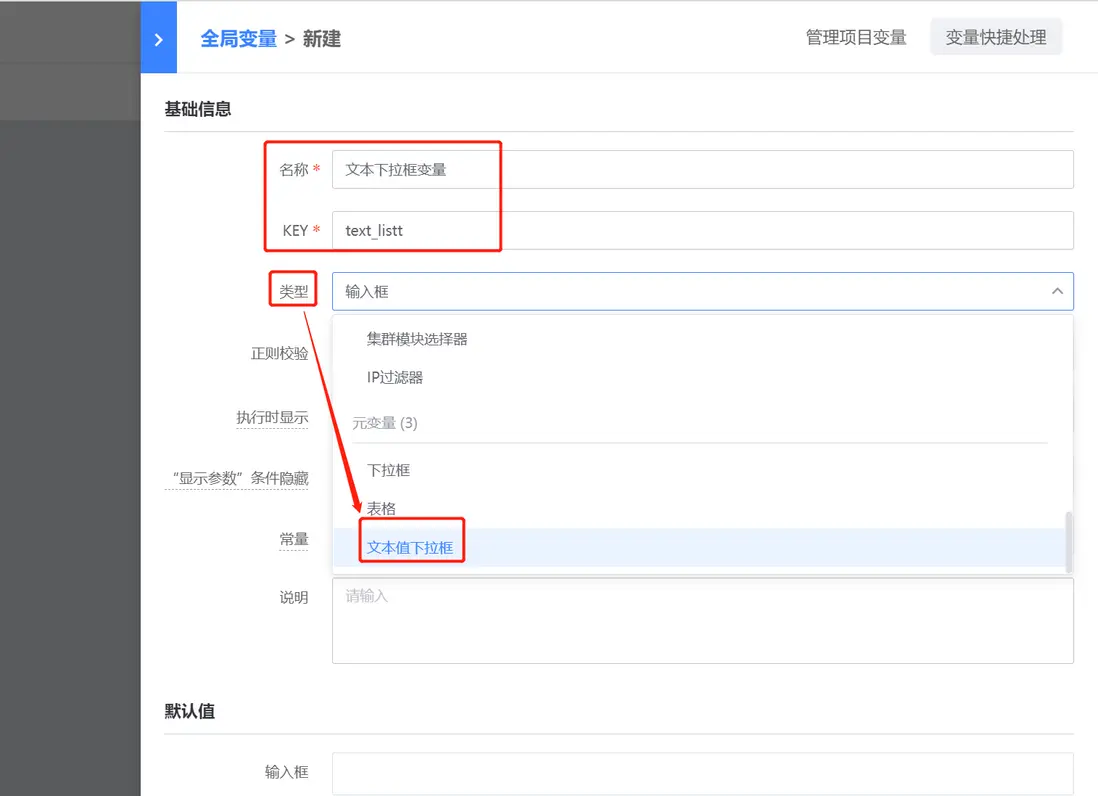 在這裏插入圖片描述