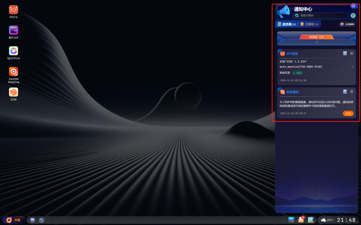 codigger體驗過程記錄_文本編輯_05