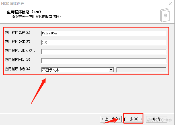 能執行功能模塊 MB_CREATE_GOODS_MOVEMENT_安裝程序_04