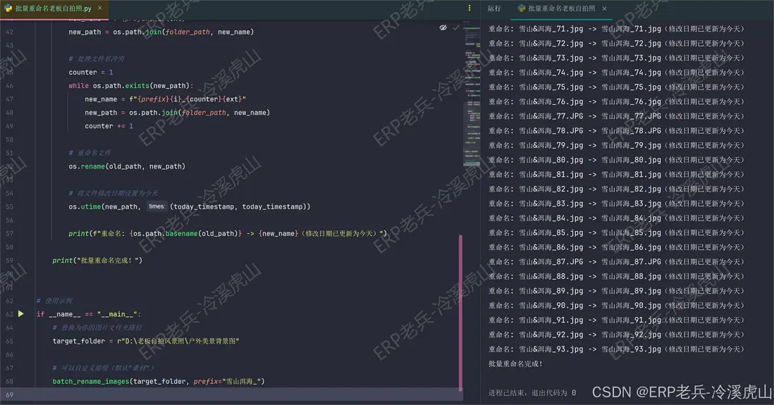 在這裏插入圖片描述