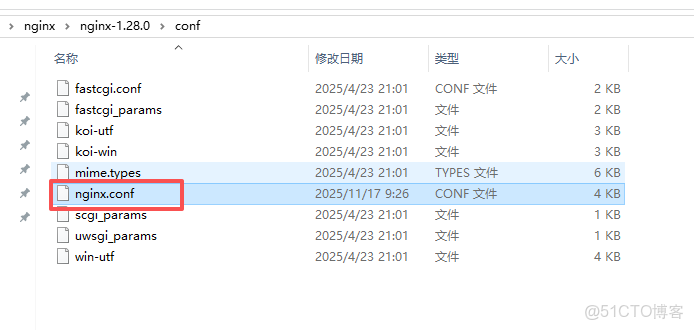 若依框架（前後端分離版本）總結_若依框架後端_nginx服務器_13