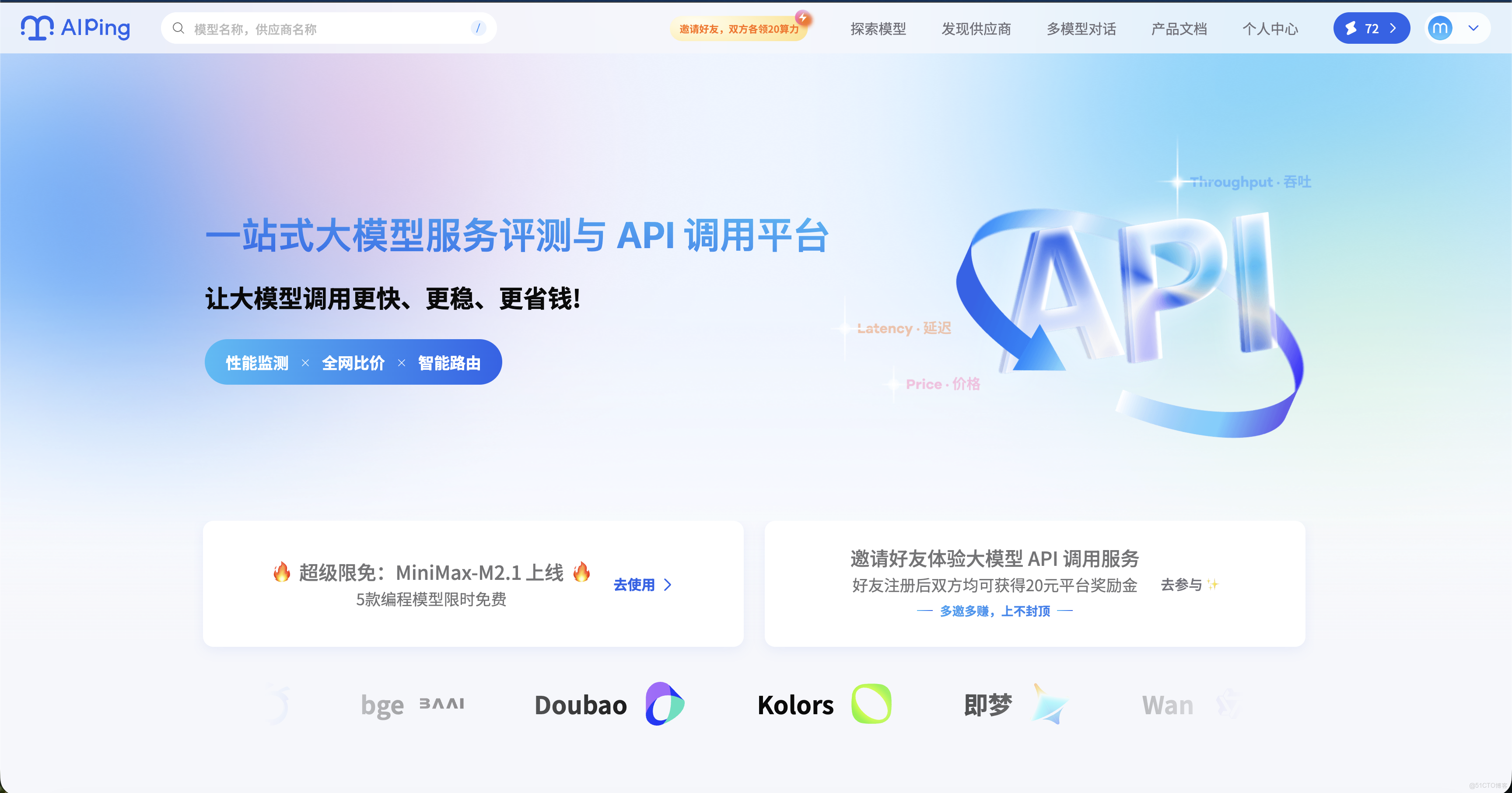 image-20251223225621492