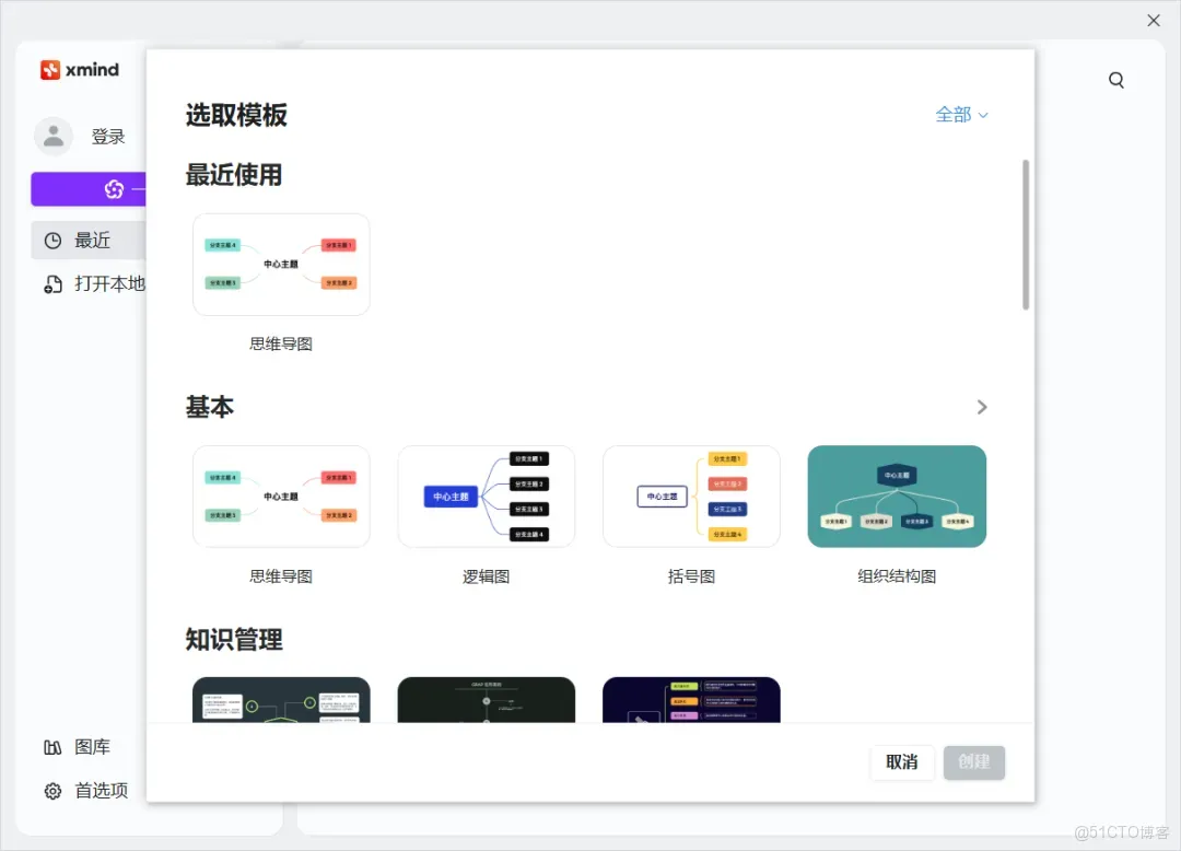 煥新升級Pro版，匠心之作已破_可視化繪圖工具_07