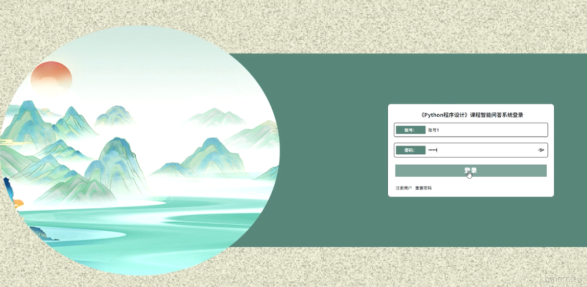 《Python程序設計》課程智能問答系統-計算機畢業設計源碼+LW文檔_MySQL_02