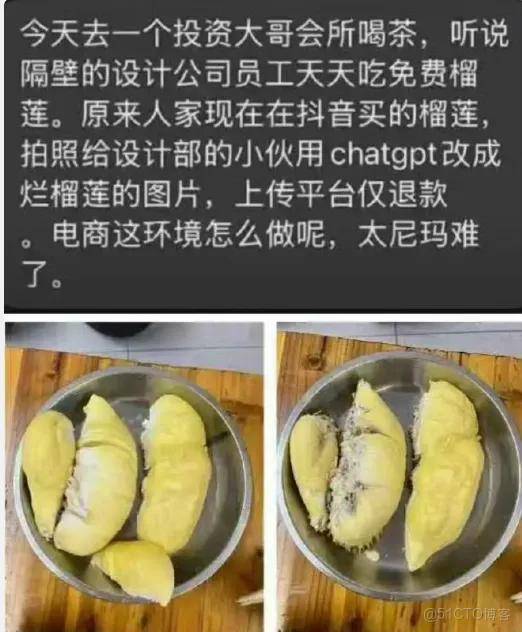 薅羊毛、攝影賽拿獎、法庭造偽證、攻擊友商……AI造假失控了！_搜索_07