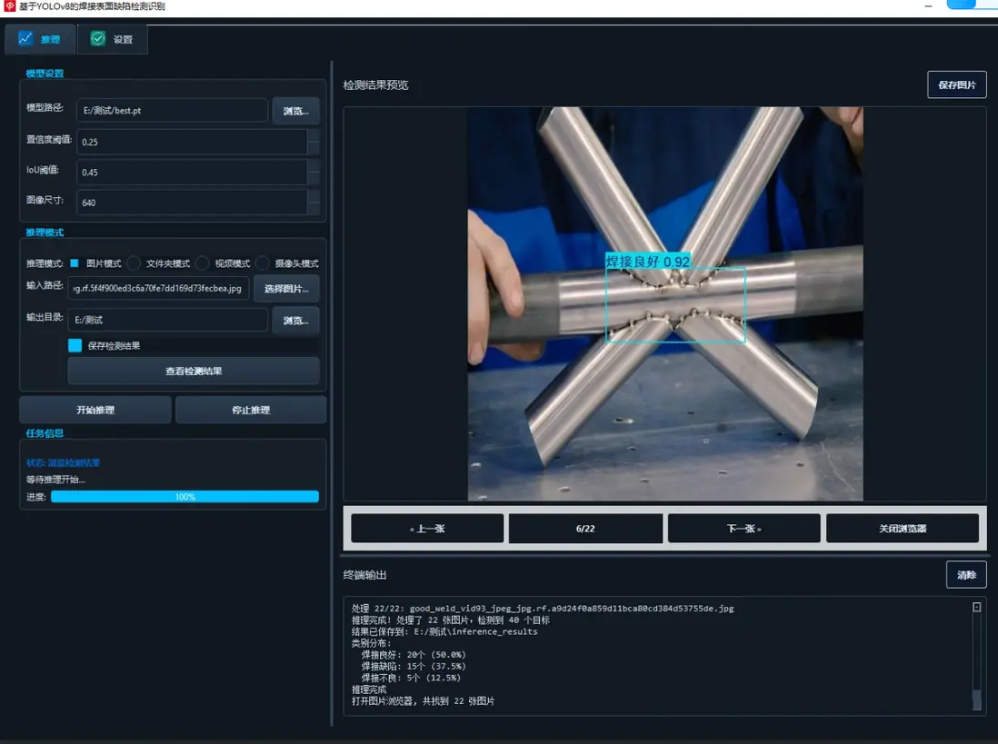 image-20251109005902146