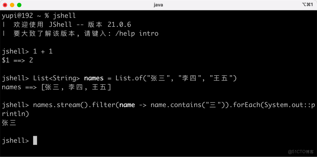 Java 8 ~ 24 新特性_System_06