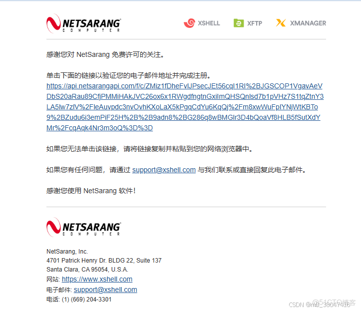 Xshell8和Xftp8免費版下載及安裝（詳細教程）_IP_09