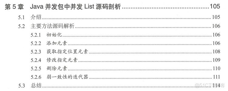 springbatch 並行處理_Java_09