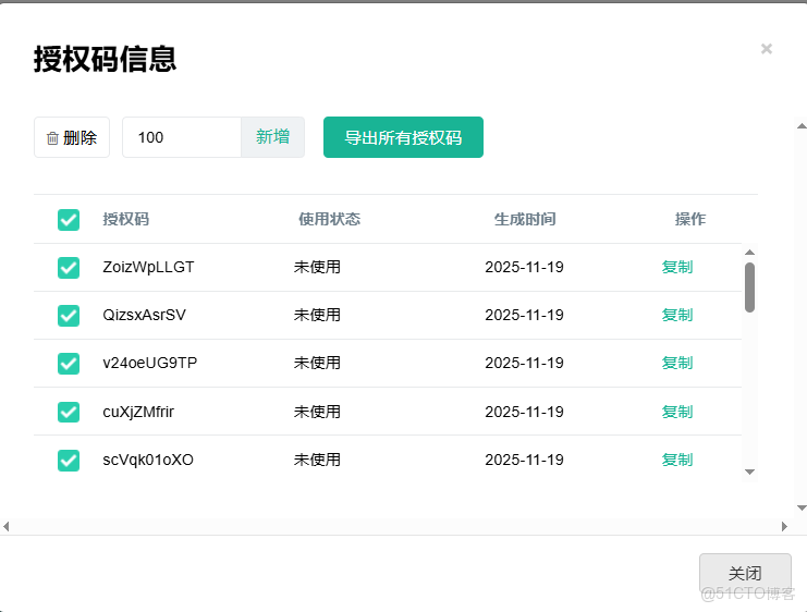 應用內測如何精準分發？蒲公英PGYER這幾招讓測試包不再“裸奔_測試人員_04