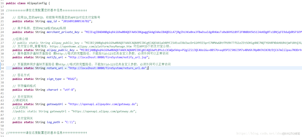 java實時獲取支付寶 流水 javaweb實現支付寶支付_java實時獲取支付寶 流水_04