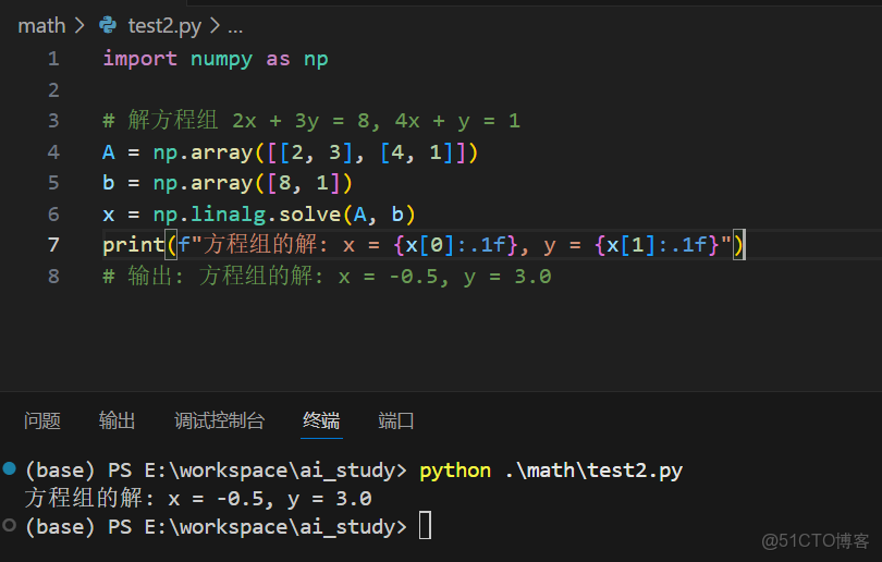 【乾貨】​深度學習中的線性代數 -_特徵值_43