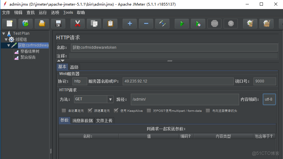 jemter提取authorization_正則表達式_11