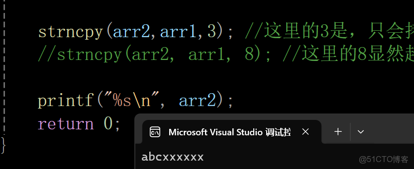 c語言—字符函數和字符串函數進階篇—筆記_錯誤碼_04