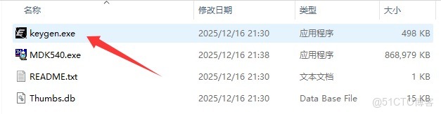 Keil uvision5下載安裝保姆級教程（附安裝包，非常詳細）_keil uvision5下載安裝_11
