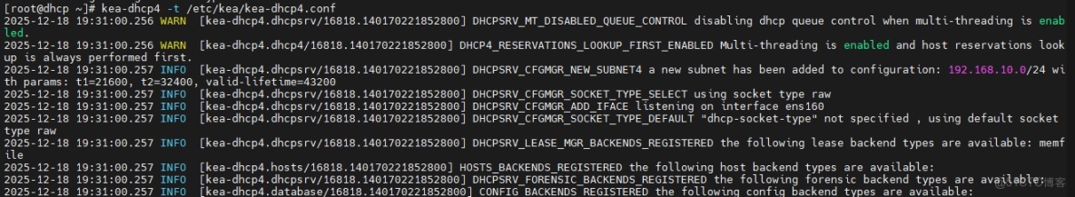 CentOS-Stream-10 搭建KEA-DHCP服務器_kea dhcp服務器_08