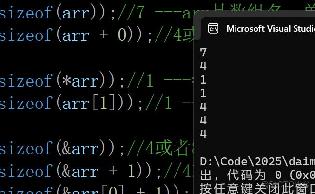 《C語言筆記》第6章 指針_51CTO博客_#c語言_07