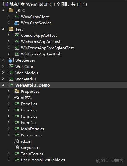 快速構建一個基礎、現代化的 WinForm 管理系統_用户管理
