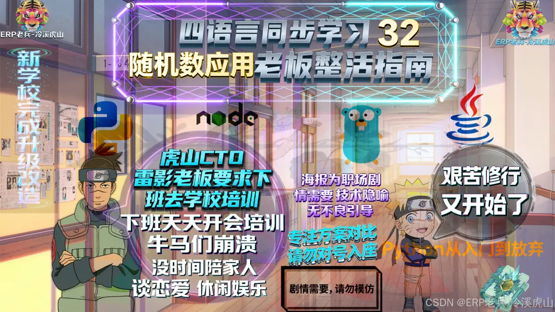 在這裏插入圖片描述