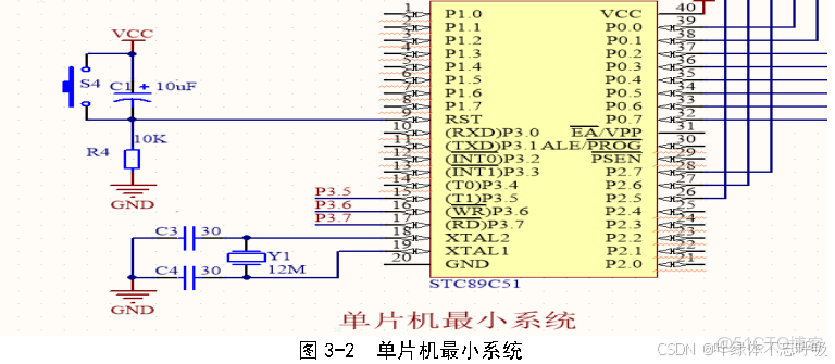 基於單片機的家庭火災警報系統設計_基於單片機的火災報警系統設計_#課程設計_04