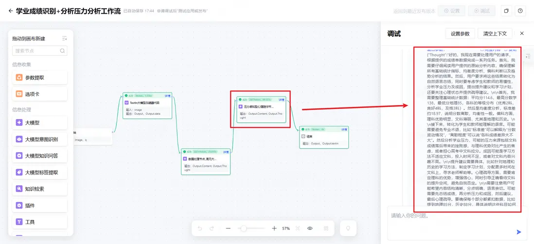 在這裏插入圖片描述