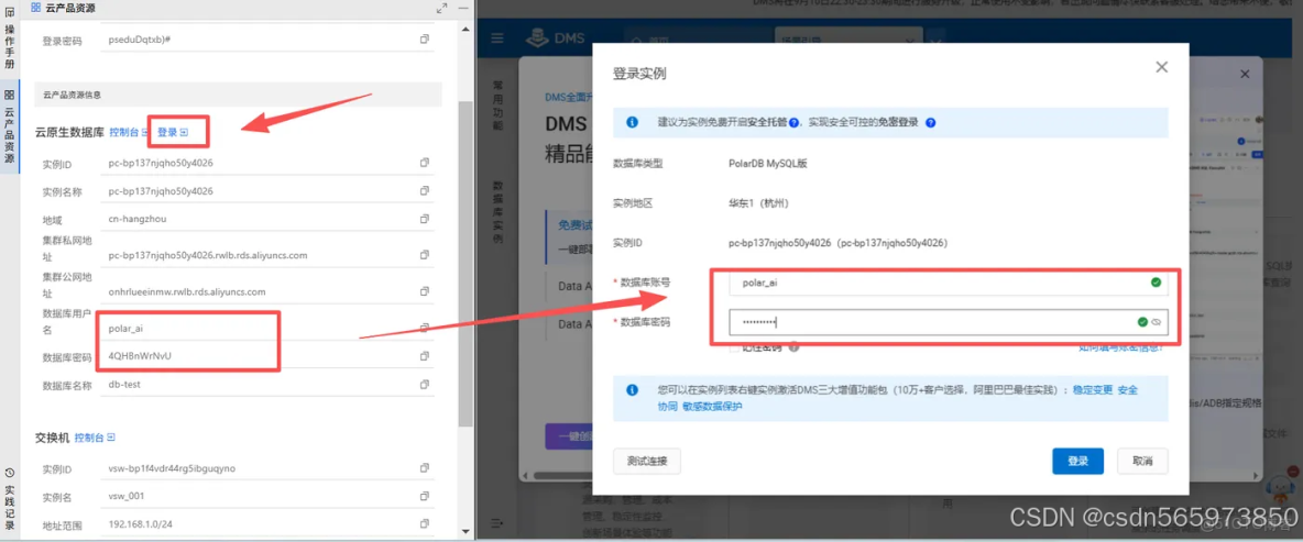 藉助 MCP 賦能數據可視化，讓數據‘燃’起來_數據_11