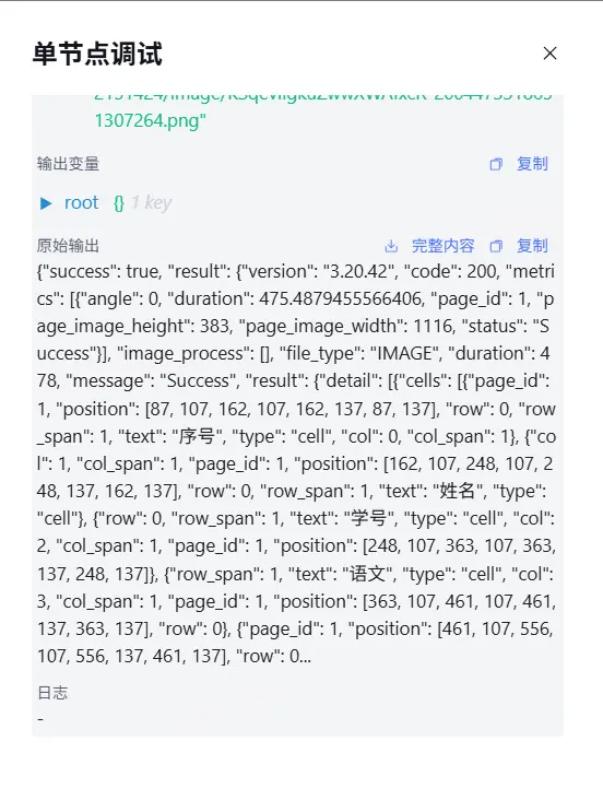 在這裏插入圖片描述