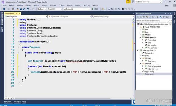 C#上位機軟件：19.2 高內聚低耦合思想與實體集合封裝、模塊化分層與三層架構_封裝_42