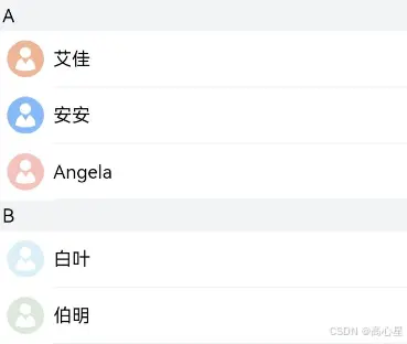 在這裏插入圖片描述