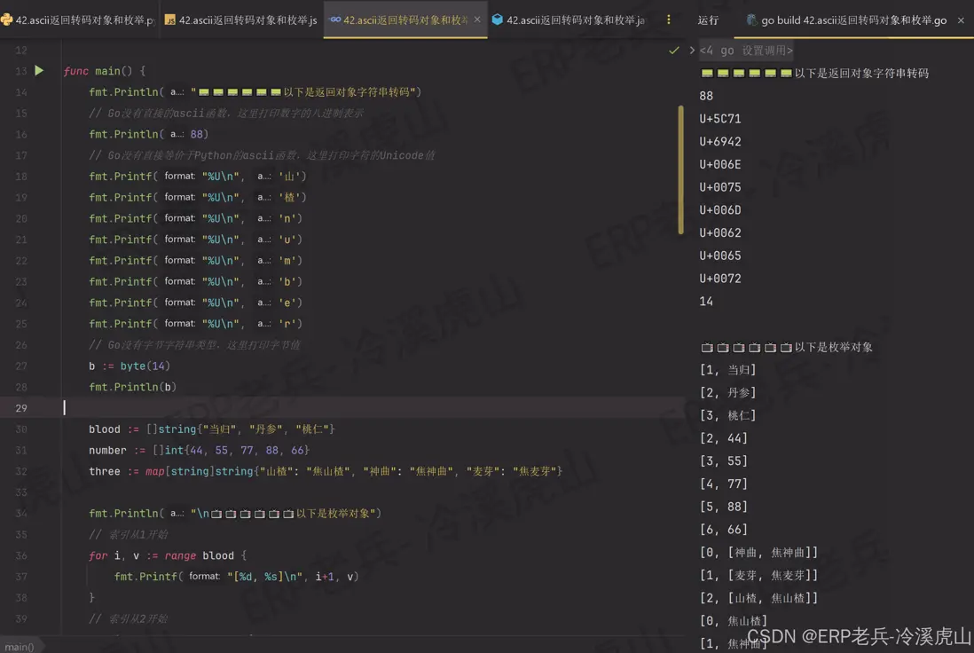 在這裏插入圖片描述