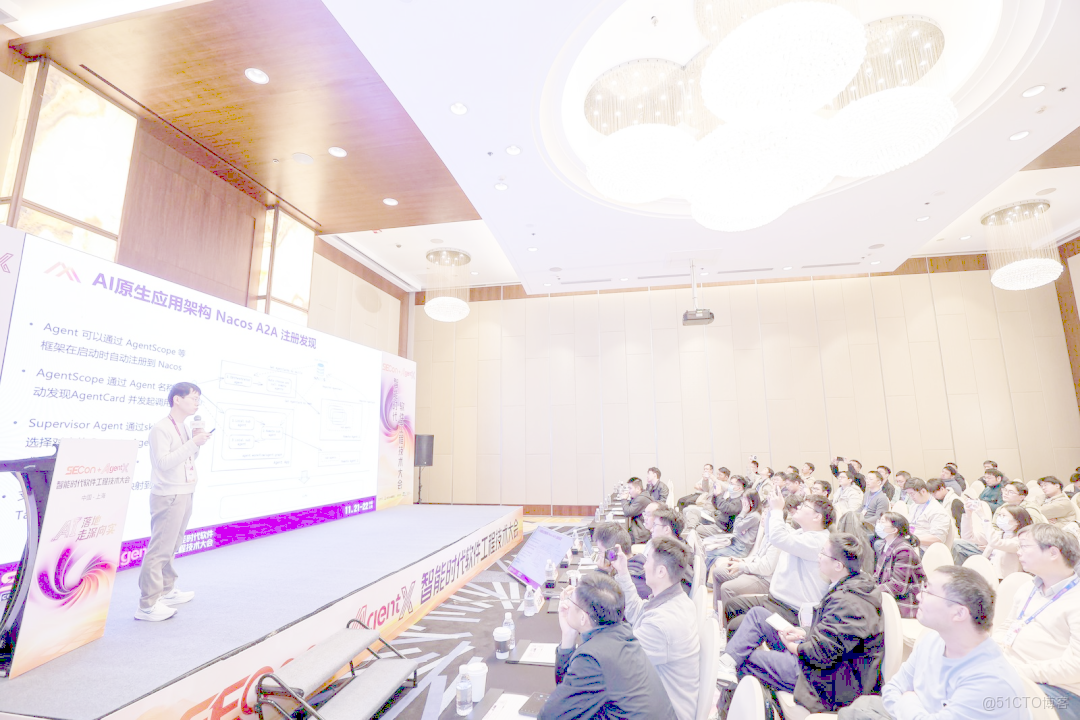 2025 SECon × AgentX 大會：AI 原生應用架構專場精彩回顧 & PPT 下載_Agent_06