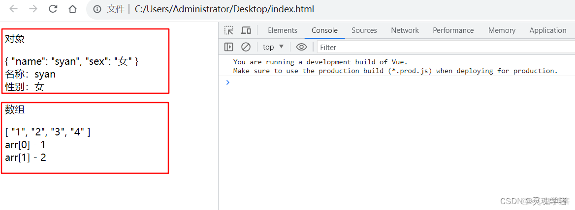 Vue 3.0筆記——組合式API（介紹）_Vue_09