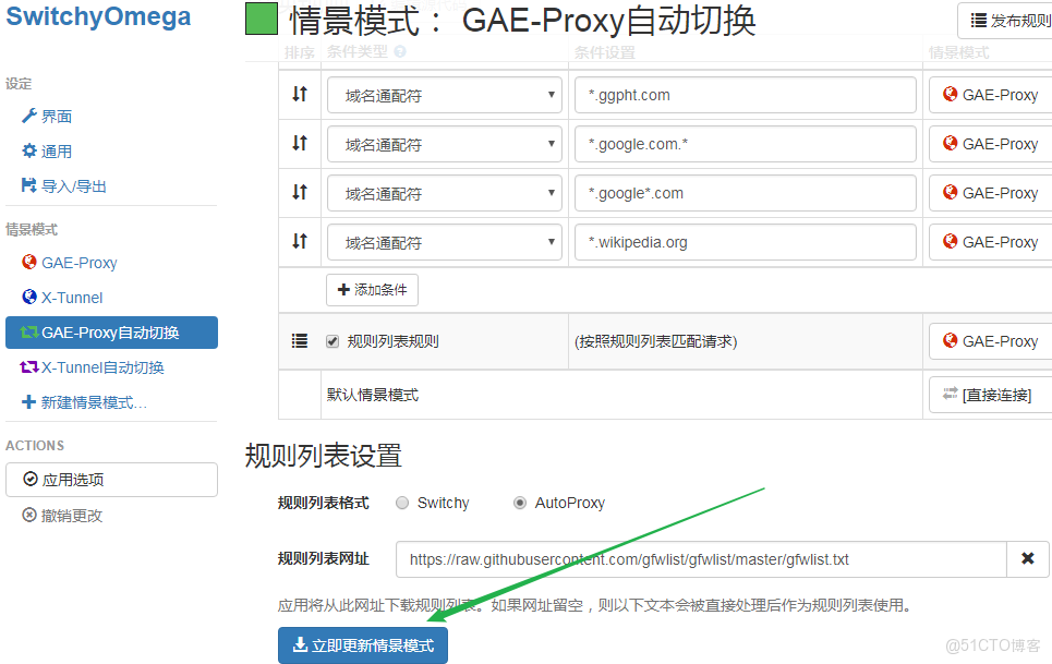 如何通過chrome下載域名的pem證書_Chrome_06
