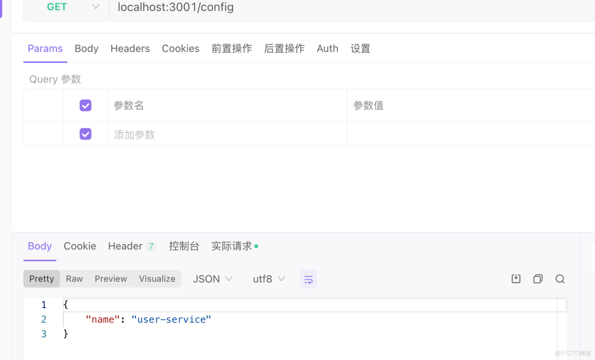 Spring Cloud 從入門到精通（二）集成 Nacos 構建微服務實現服務註冊 - freelife -_#微服務_07