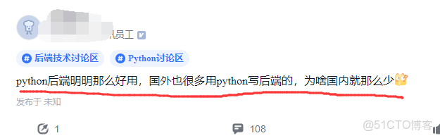 為什麼國內很多人都在説Python好，真正招聘的時候不需要呢？_開發效率