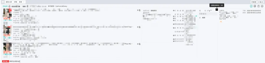 image-20250813222042111