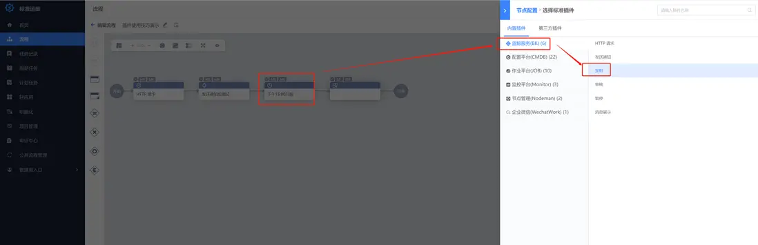 在這裏插入圖片描述