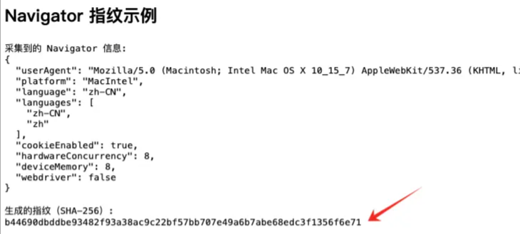 企業微信截圖_20250807180931