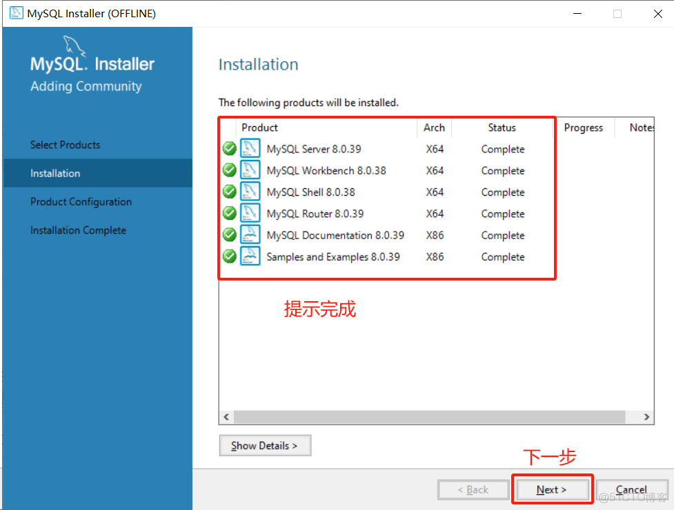 MySQL最新版本安裝教程（Windows和Ubuntu）_android_cai_Windows_05
