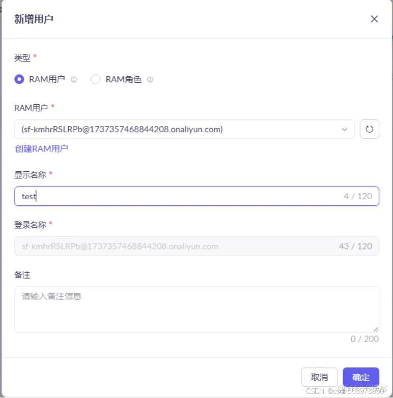 藉助 MCP 賦能數據可視化，讓數據‘燃’起來_數據_04