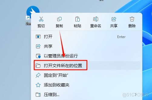 Bandizip（壓縮軟件）_壓縮文件_09
