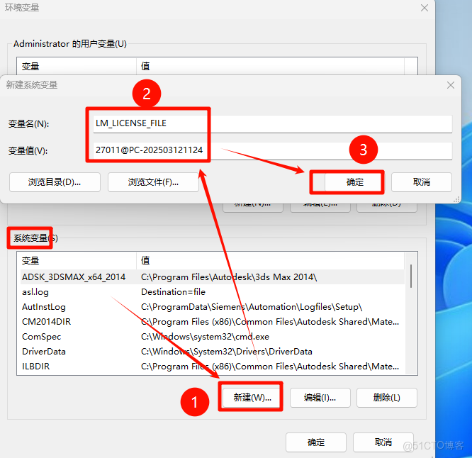 Abaqus 6.12安裝教程(含安裝包)_軟件安裝_10