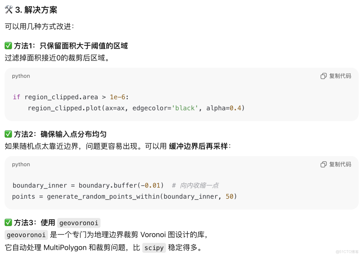 Python也能繪製藝術畫？這裏有一個完整教程 -_ci_03