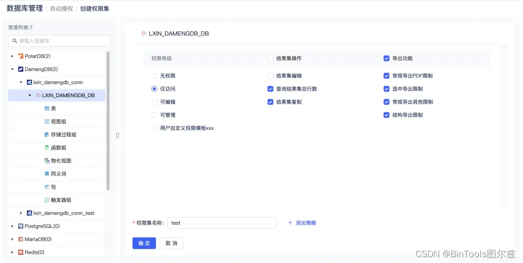 在這裏插入圖片描述