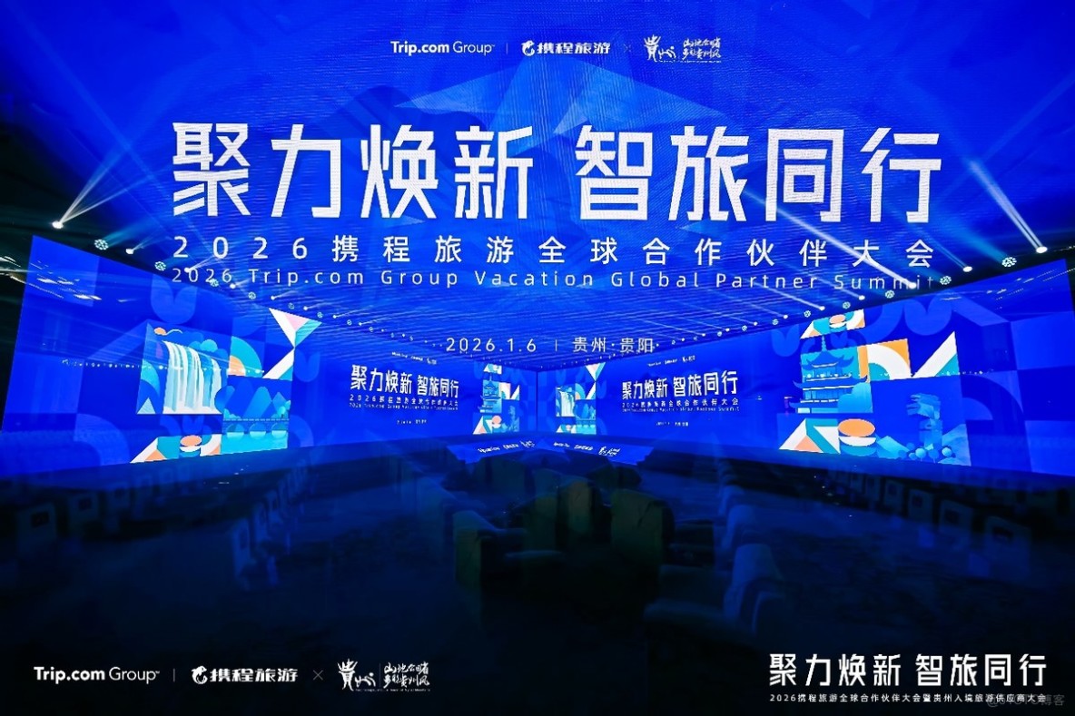 打破租車行業信任困局 攜程“新無憂租”一站式升級自駕方案_推薦系統