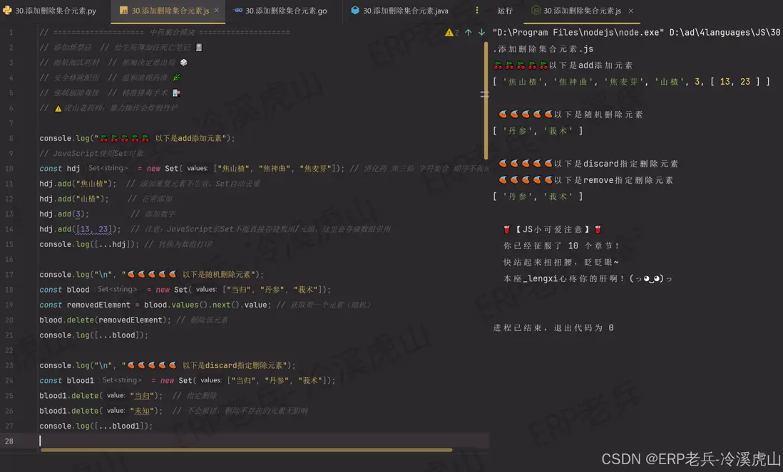 在這裏插入圖片描述