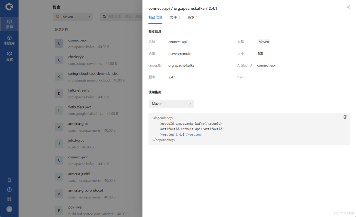opensource - 雜感 - 基於開源產品的技術選型 - 個人文章_#開源製品管理工具_04