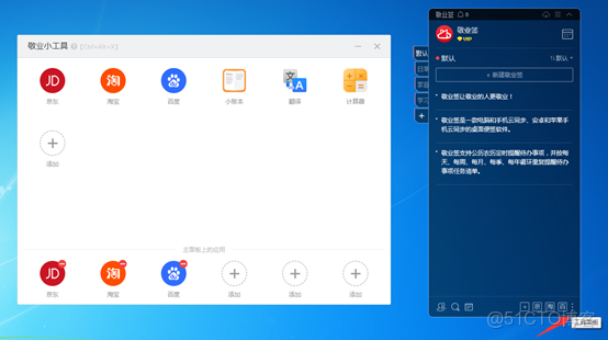 whisper桌面版翻譯的是繁體字_翻譯器