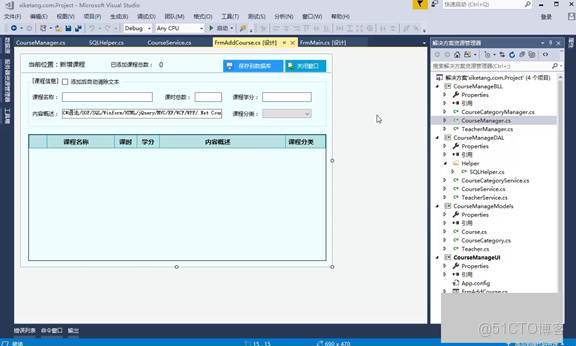 C#上位機軟件：22.2 動態綁定下拉框和完整添加課程的UI邏輯詳解_數據源_02