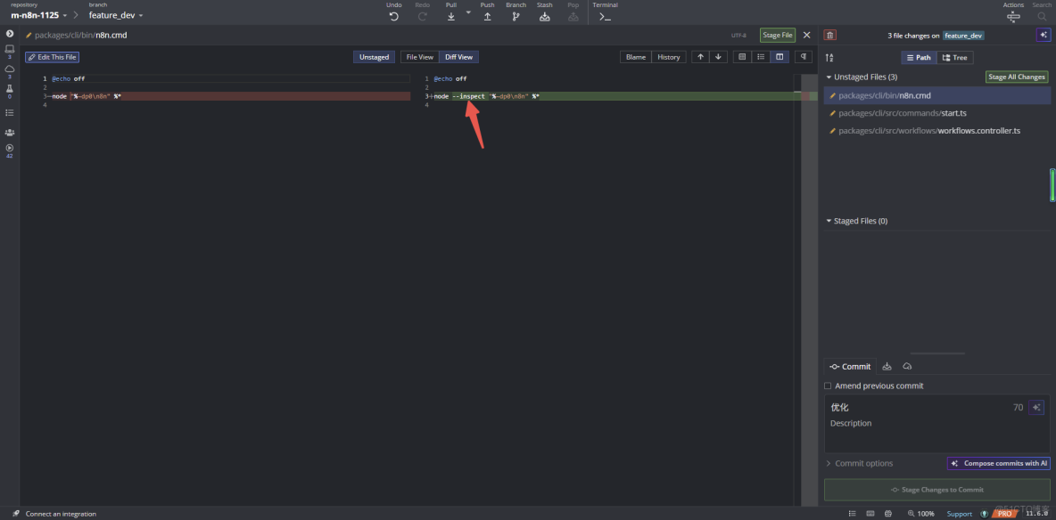 n8n後台node項目如何開啓調試模式_#前端
